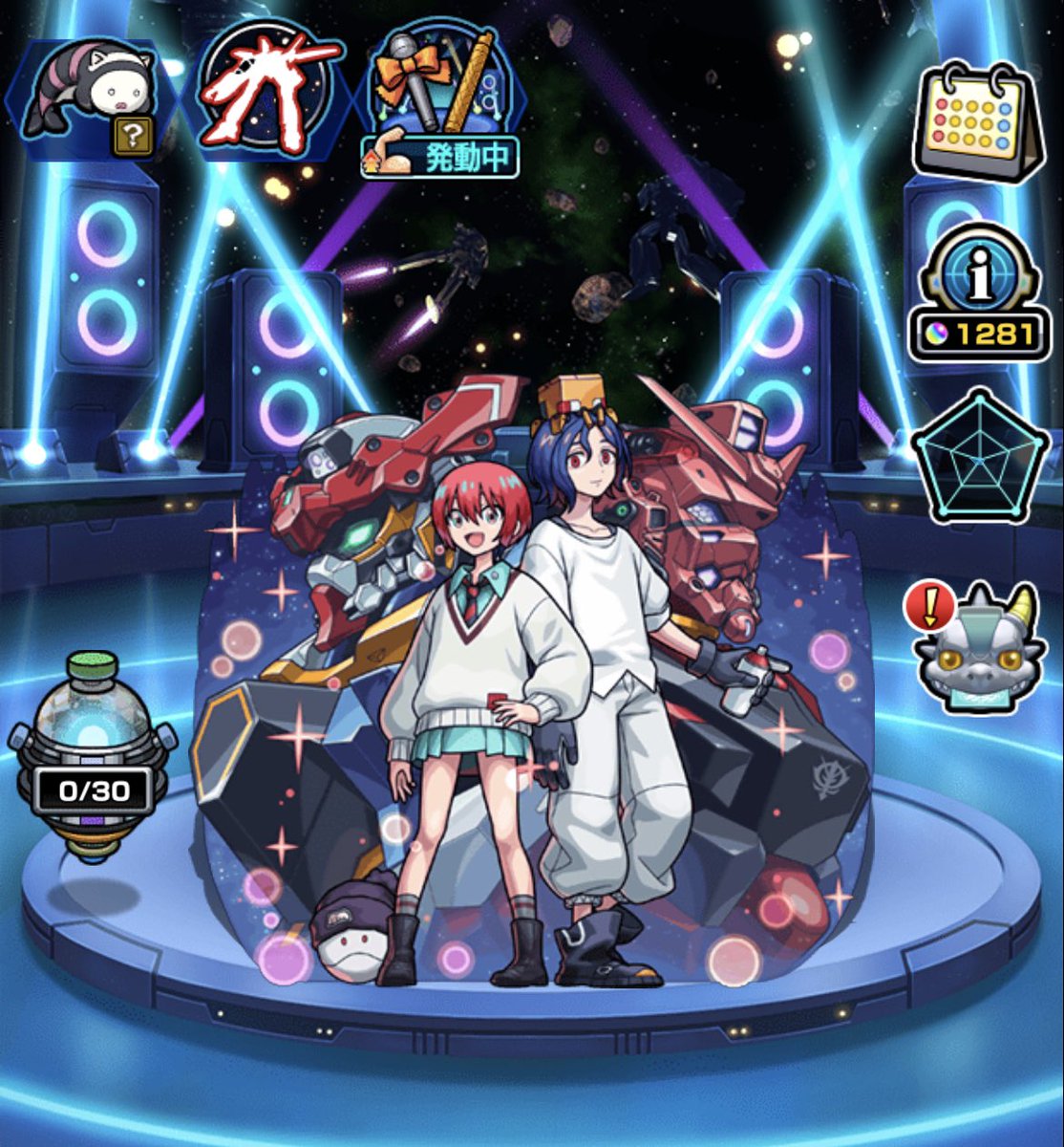 アップルティー様♡ありがとうございます♡ 追茶 (@oitea_tya) / Posts / X