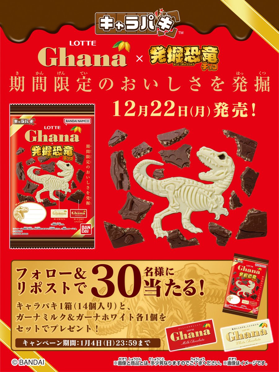 タッケ😎～🌠 (@6c31f06f9d54499) / Posts / X