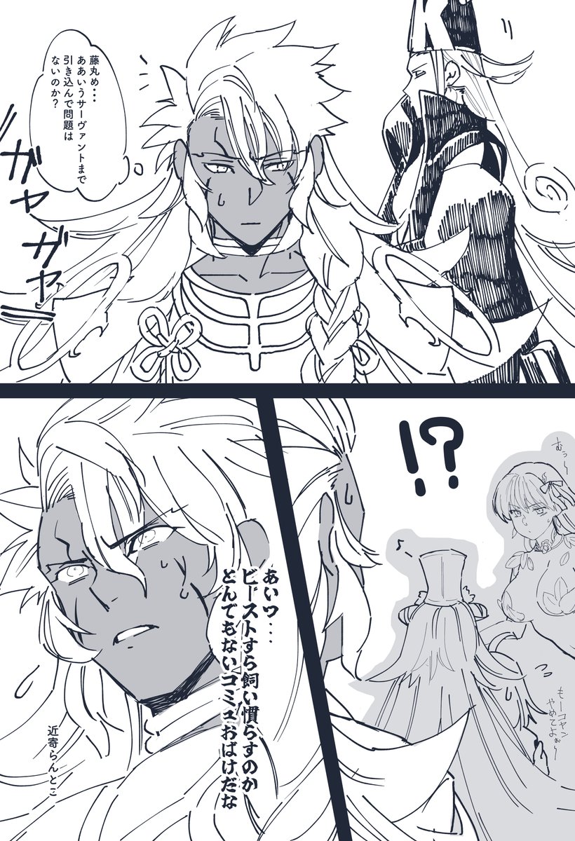 nekonekko10's tweet photo. https://t.co/tCyArErs1R
