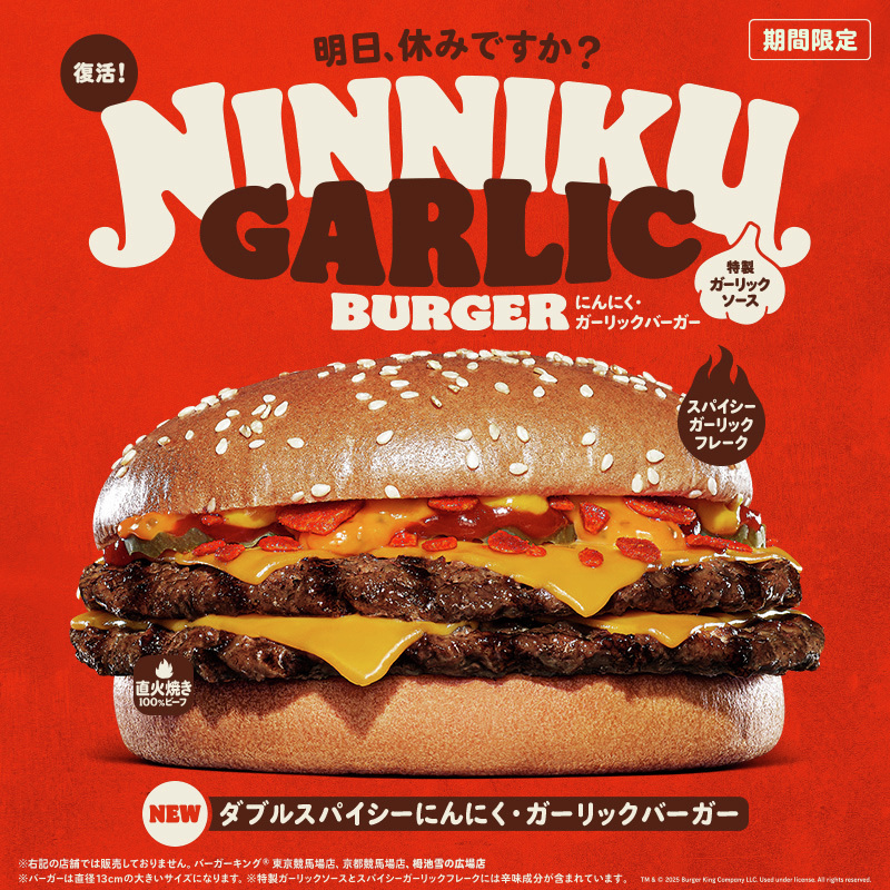 たぬきち@無言取引OK！専用　バーガーキングプロモ、返送され次第発送 バーガーキング・ジャパン (@BURGERKINGJAPAN) / Posts / X