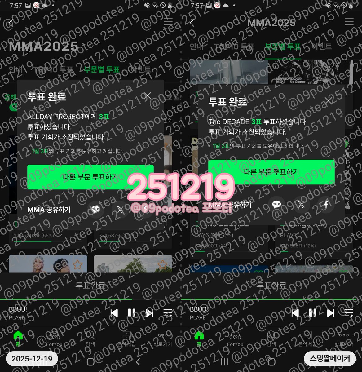 포도티 tweet media