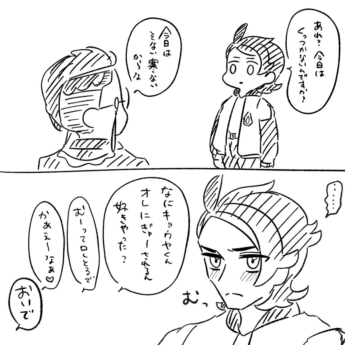 カラキョウ
今朝は体感あったかい 