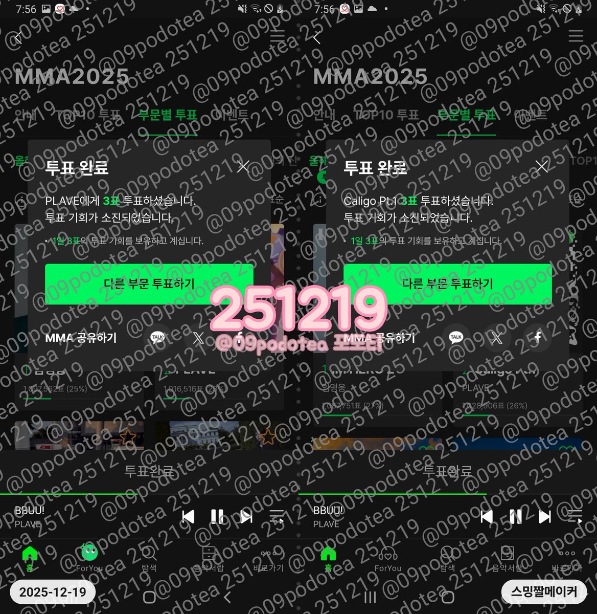 포도티 tweet media