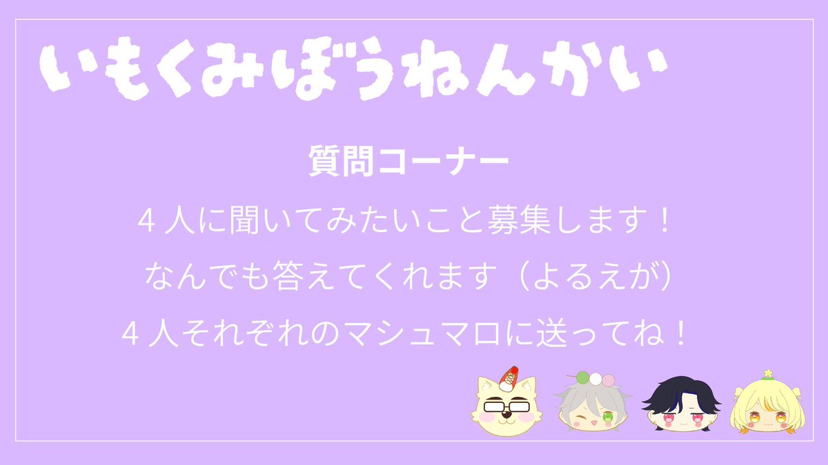 望持 おもち🍡✨VTuber (@omochinoch) / Posts / X