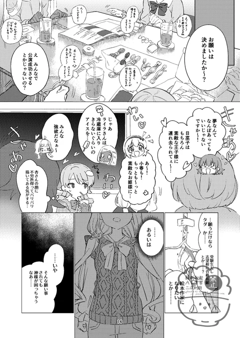 (4/5) 