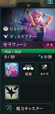 krmirrr's tweet photo. 優秀なセラフィーンが寿司にいた https://t.co/MBLlYjaivE
