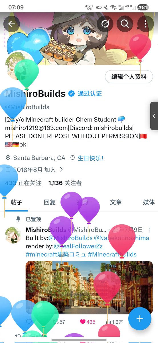 MishiroBuilds tweet media
