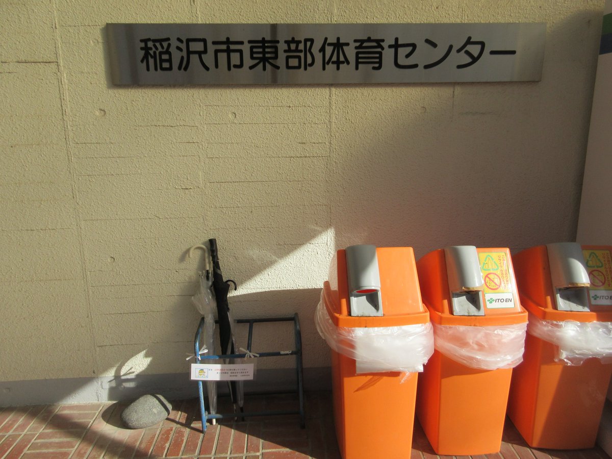 今年最終の営業日となる12/28（日）に、稲沢市スポ－ツ施設に残されている傘を全回収しますので、心当たりのある方はお早めにお持ち帰りくださいm(__)m