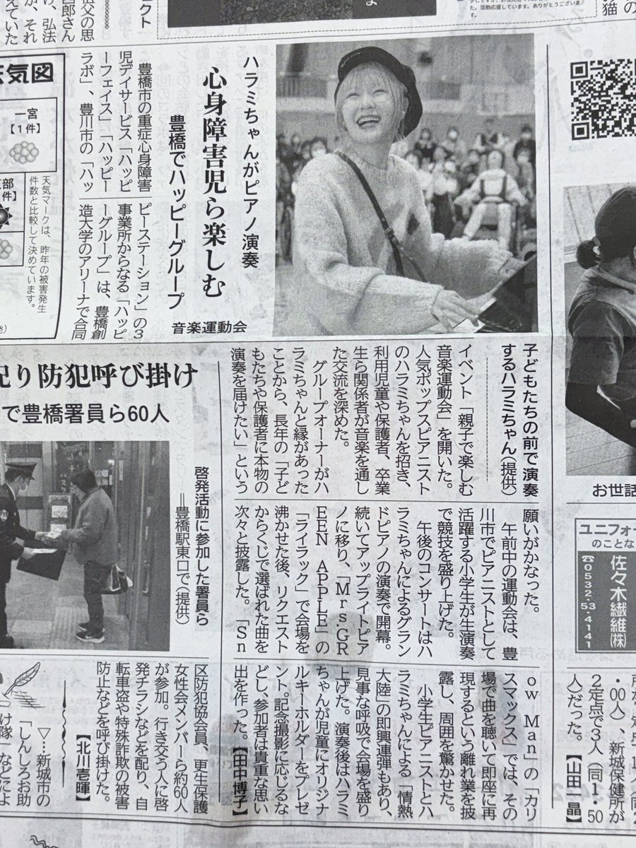 ねこえもん🐾🍖🎹 (@nekoemon_neko) / Posts / X