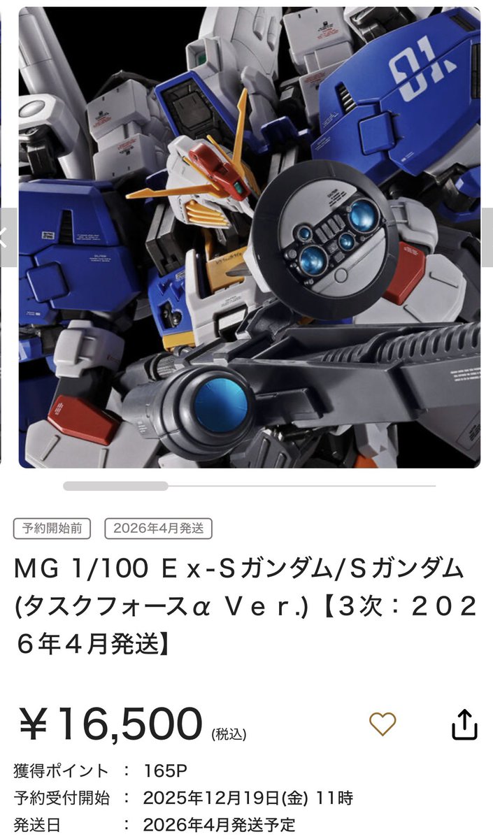 Nickey (@Nickey73378703) / Posts / X