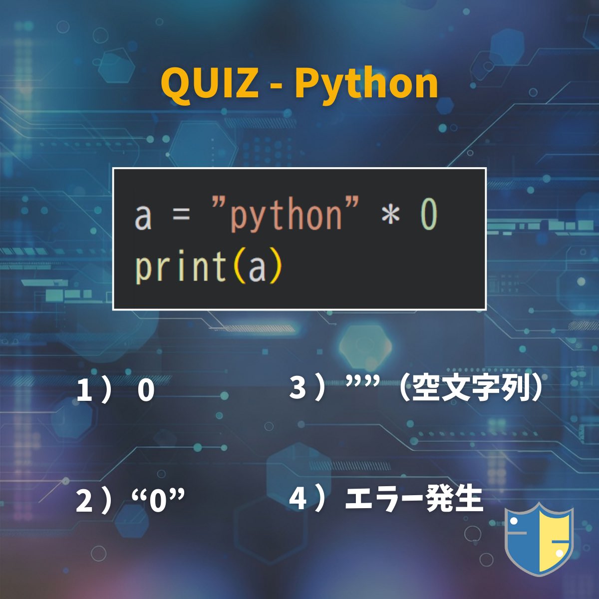 python_academia's tweet image. Pythonクイズ🚨

コメント欄に答えを投稿してね👇

#Python