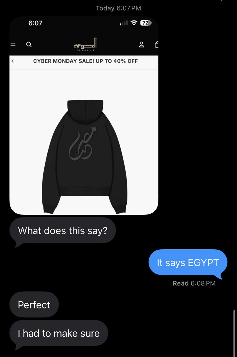 حوار مع بنتي 😬