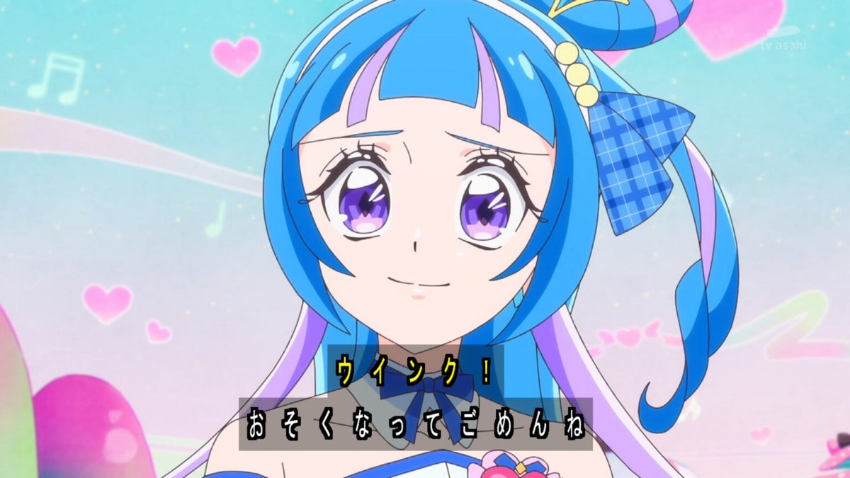 おはよう♪ごめんね♪