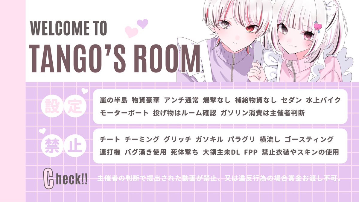 Iriskohki0205's tweet photo. ゴル前男女SQℝ𝕠𝕠𝕞 

⏱：12月19日（金）20:00〜2連戦
形式： #男女スク🚺1以上
🔫：2戦通常
🥇各試合1000マネ

条件：F➕R（全）FFのみ絵文字巻き込み🙆‍♀️

🍡@Iriskohki0205 

4人の荒野名とXID提出

追記拡散してね https://t.co/36mVpSvKhp