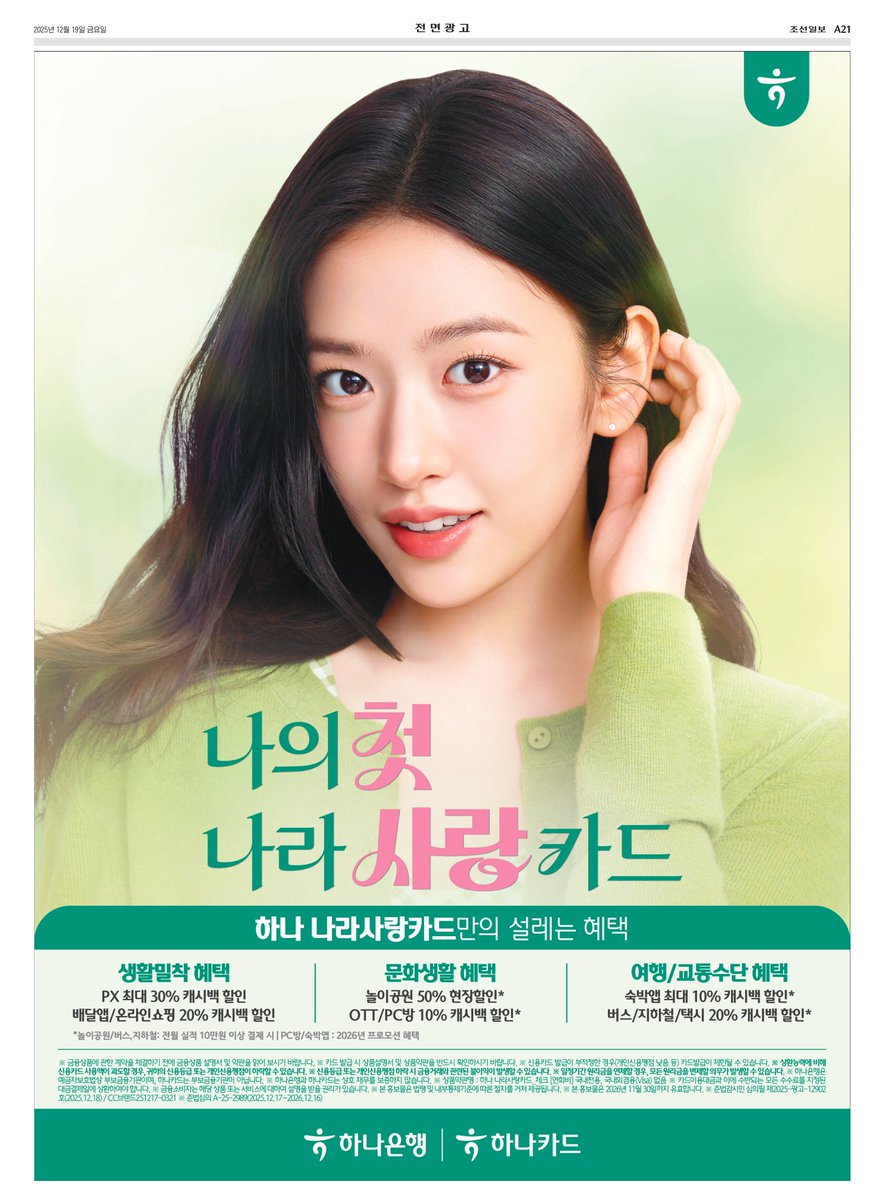 처음처럼 tweet media