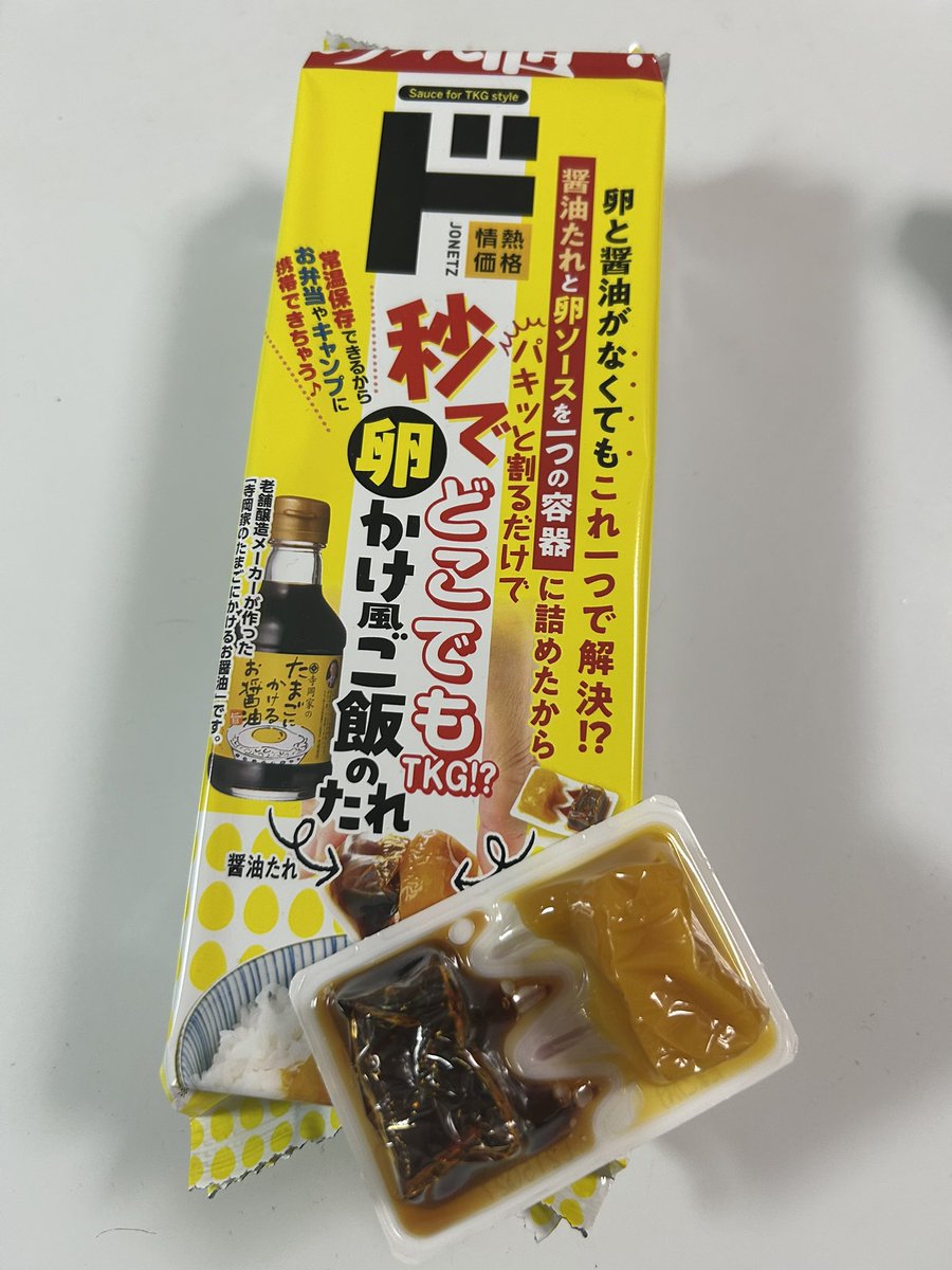 Samurai works (@crazyseven11) / Posts / X