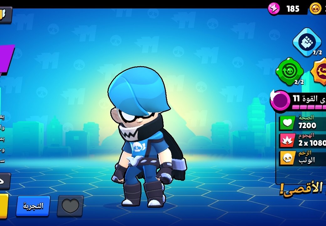 Project Re:Funk tweet media