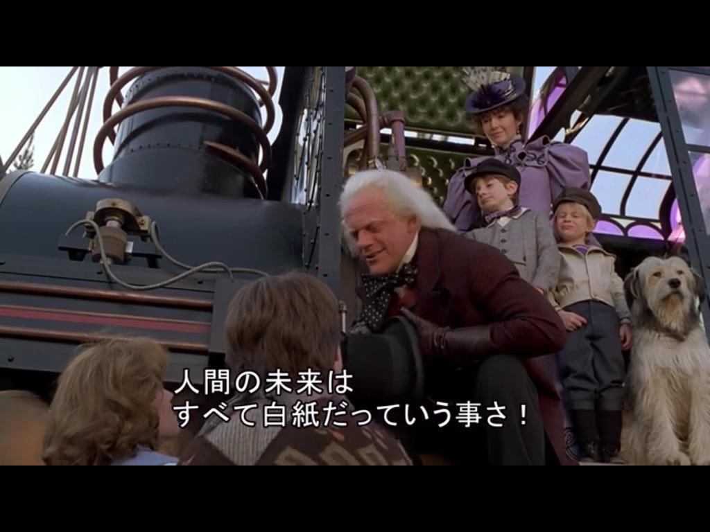 seira_BTTF's tweet photo. #細かすぎて伝わらないBTTFの好きなシーン

マーティのロックスターの夢は、1の終了時では回収されず、2では怪我で挫折という最悪な未来が描かれる。

3では、冒険を経て成長したマーティがニードルスのチキンレースに乗らず怪我を回避し、最後にドクの「未来は白紙」という言葉で締めくくられる。

↓ https://t.co/1LdLynl2Pp