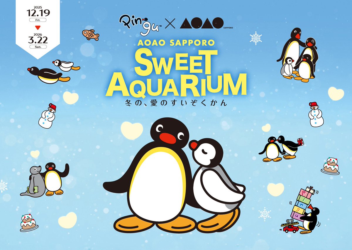 aoao様用•*¨*•.¸♬︎ z〜(Ao・ω・oA)草