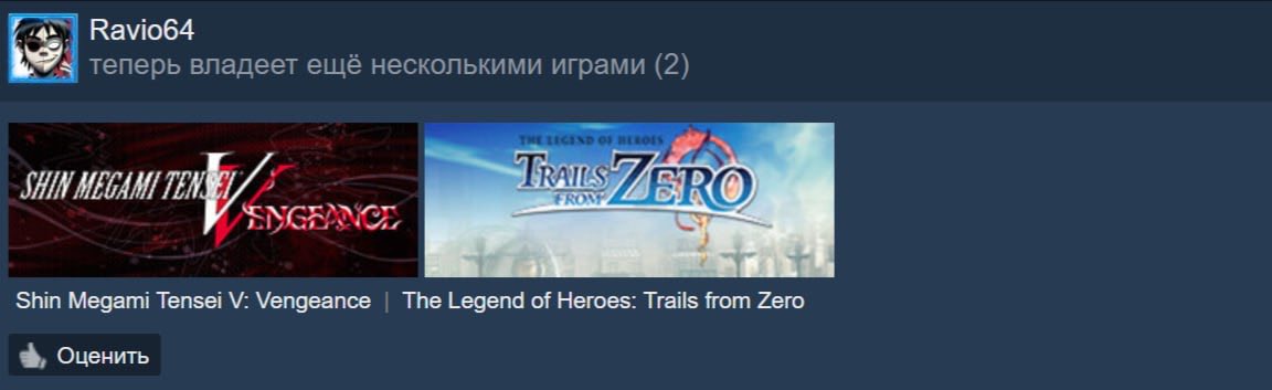 В этот раз скромненько – SMT V хочу потом пройти на ПК, и потихоньку буду собирать Трейлсы. 

Спустя 13 часов пролога 1st Chapter то ли игра разогналась, то ли я нужное настроение поймал. Сейчас играю и кайфую вовсю