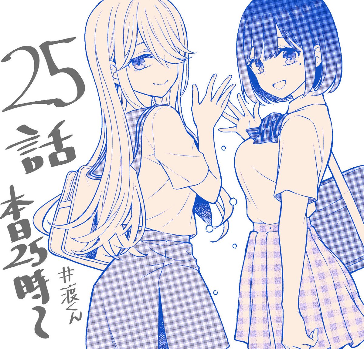 鳴見なる (@naruminaru3) / Posts / X