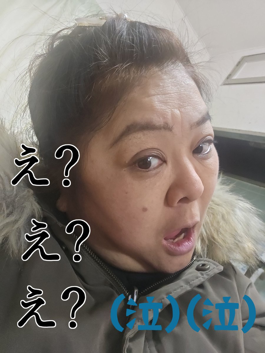 かおりん かおりん喫茶✨🚭️✨ (@aika4772) / Posts / X