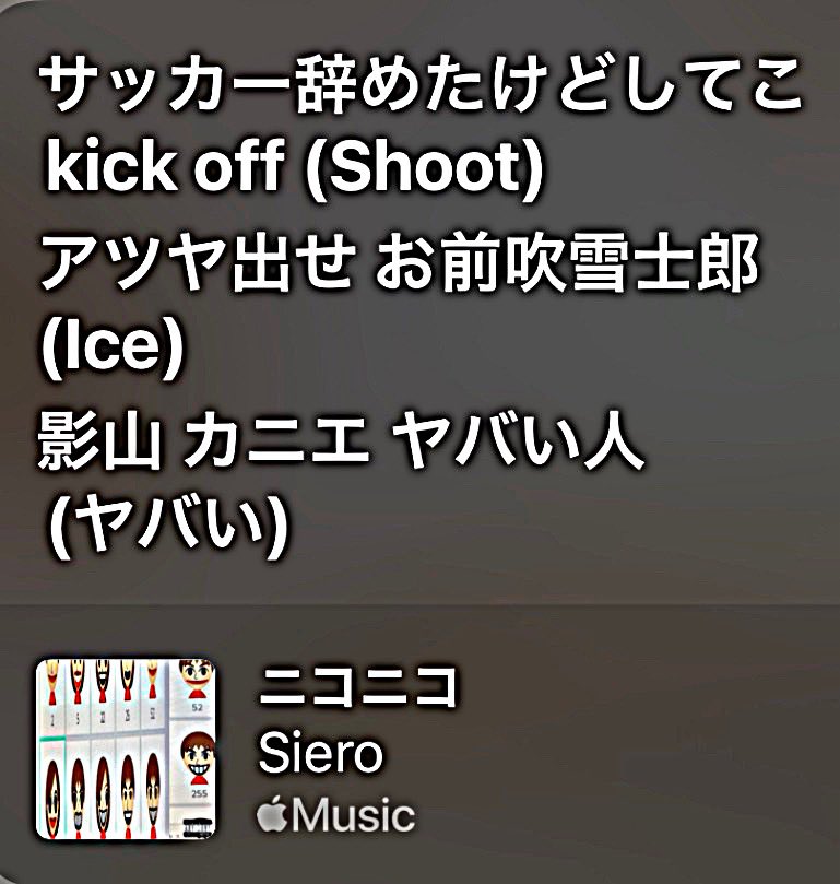 MoB_Kyo's tweet photo. 😄 https://t.co/idOPcE9mwj