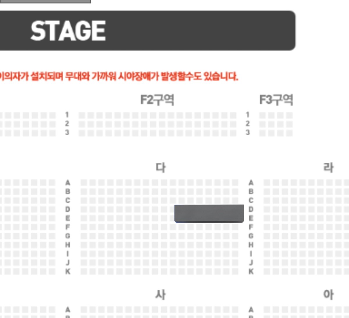 12월 27일(토요일) 이노마스
다구역 E열 원가 양도 합니다
현장 전달 가능

오픈 채팅이나 디엠 주세요!
open.kakao.com/o/sWHOcINf
