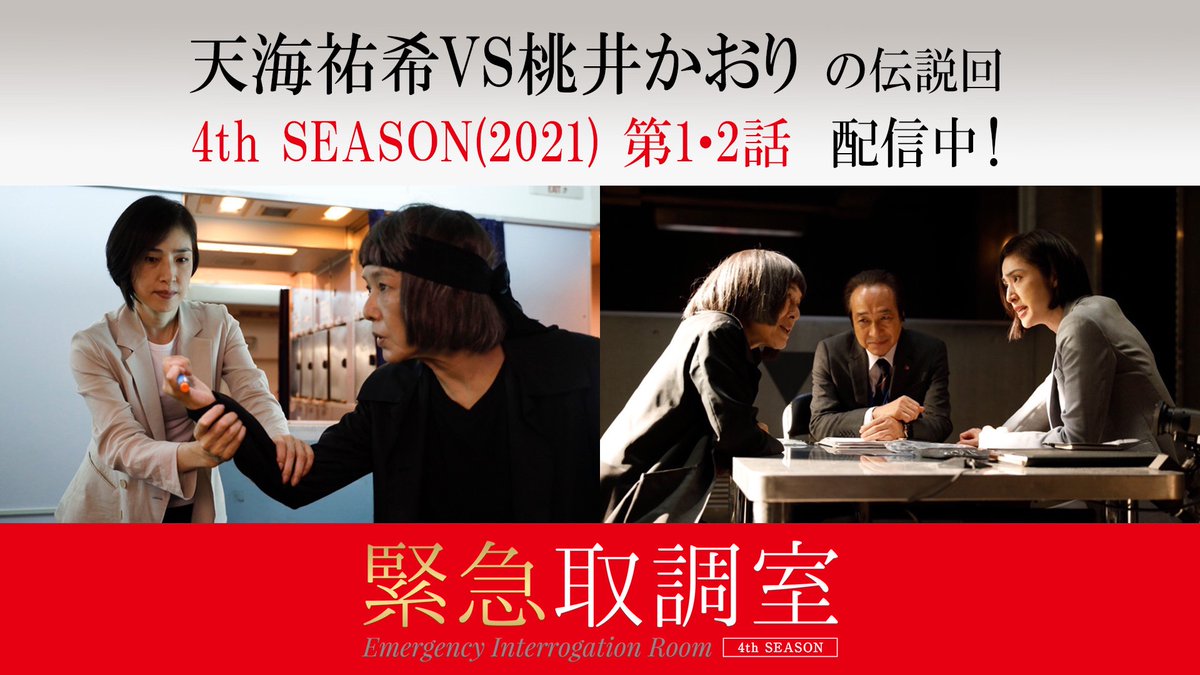 りんりん (@5296rin) / Posts / X