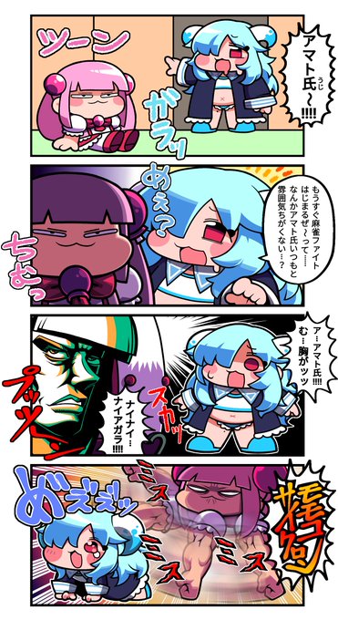 アーウ!ダブチヲイジメヌンデ! 