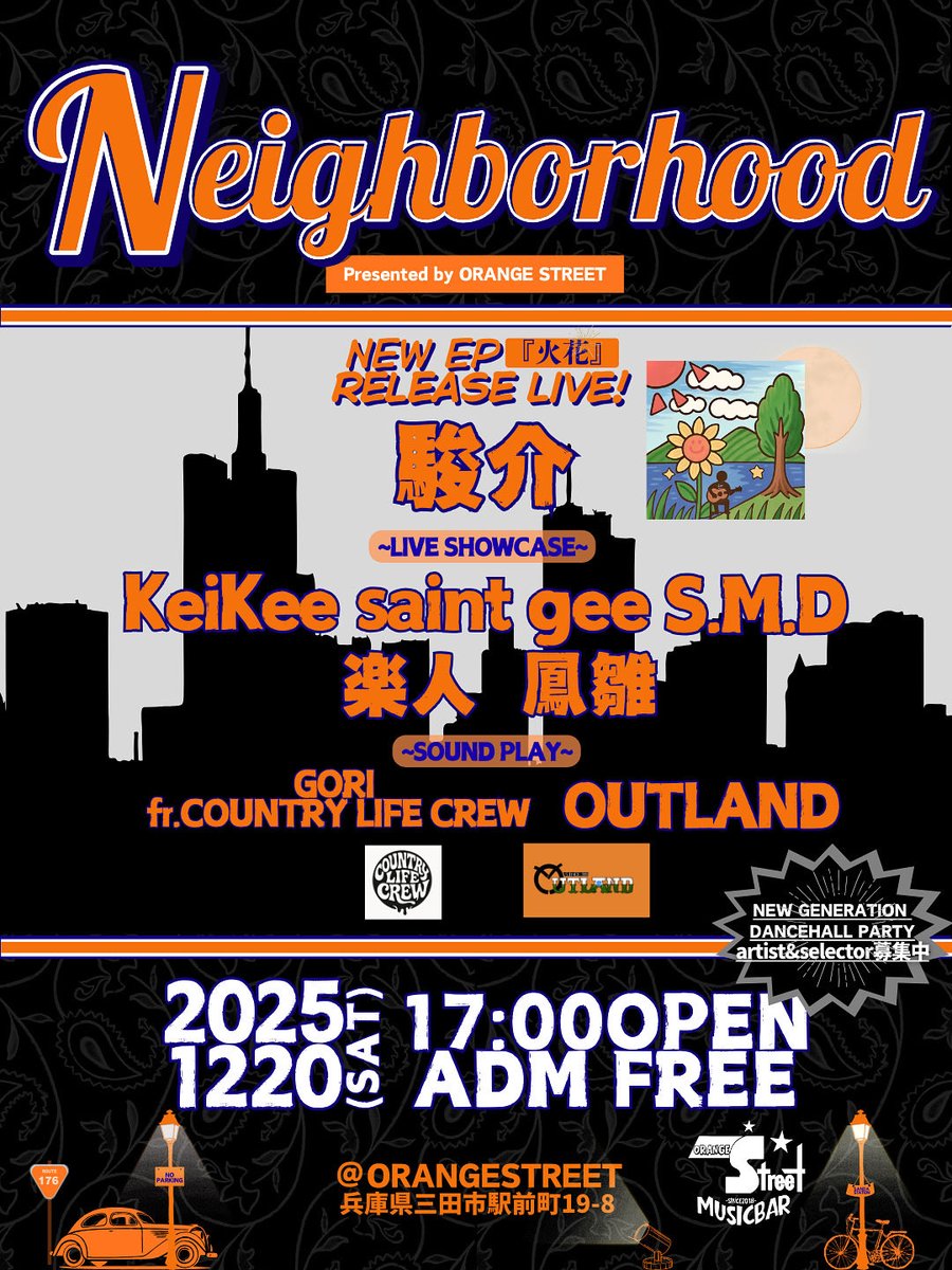 outland0795's tweet photo. 明日🔥
NEIGHBORHOOD
駿介new ep release live🎤
入場無料🉐
たくさんのお越しをお待ちしております♬ https://t.co/MLpyHUic6c