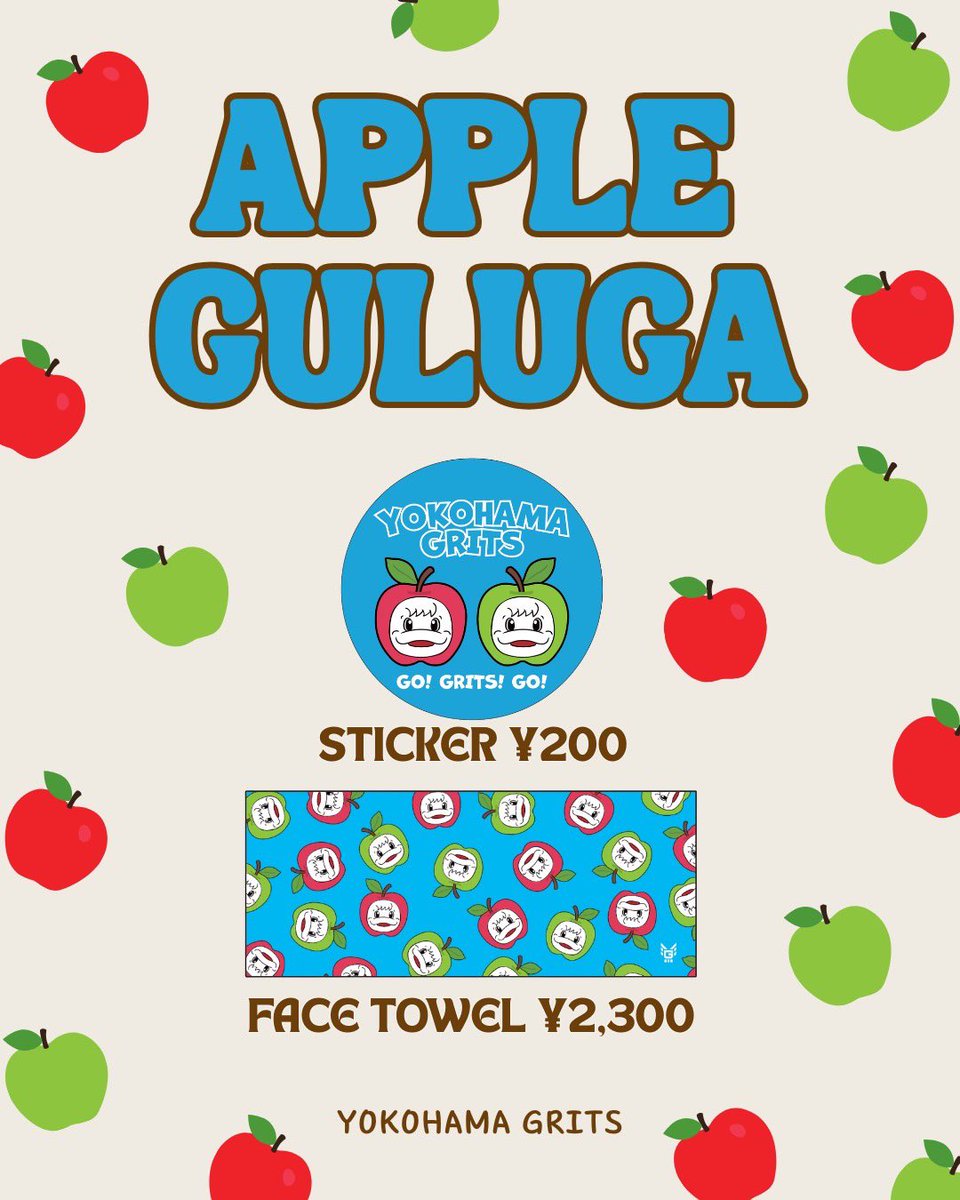 そして長野開催といえば、、、
りんごグルーガ🍎🍏🍎🍏🍎
ステッカーとタオルを限定販売いたします✨