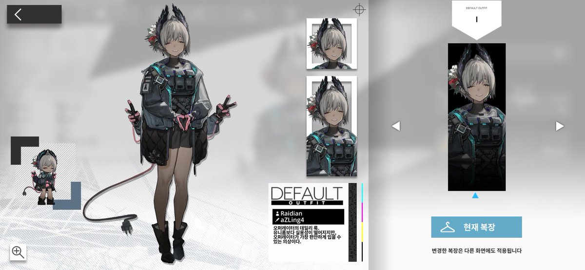 純粋な不純物@순수한불순물 (@parang9494) / Posts / X