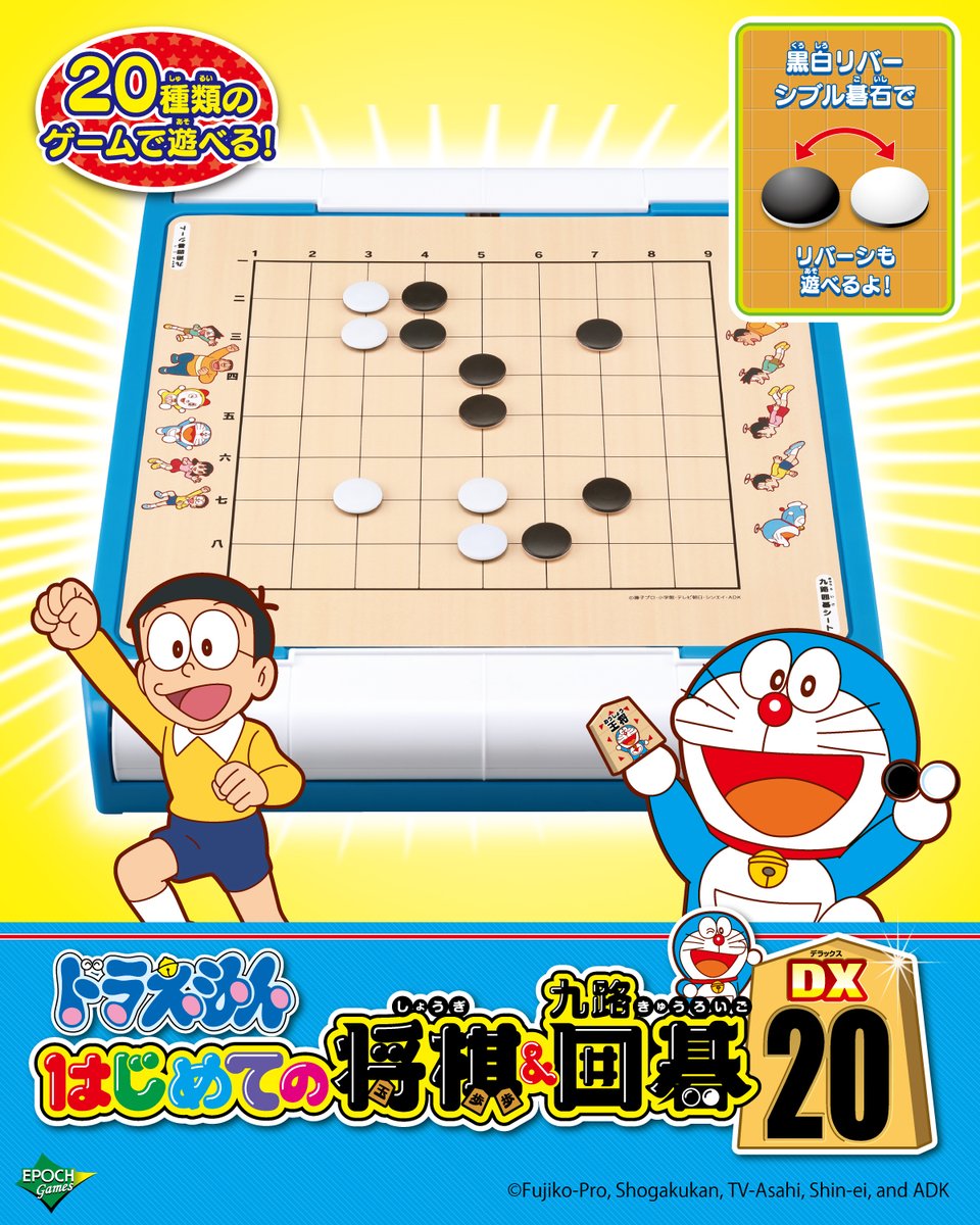 1月5日は「囲碁の日」♪／ 初級・中級・上級と少しずつステップアップ