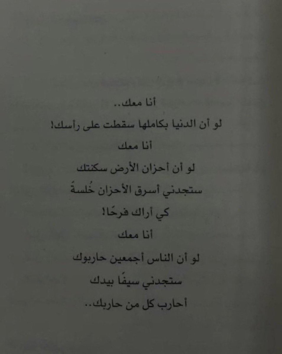 _mad7_'s tweet photo. انا معكِ❤️ https://t.co/JRVuYTHgAL
