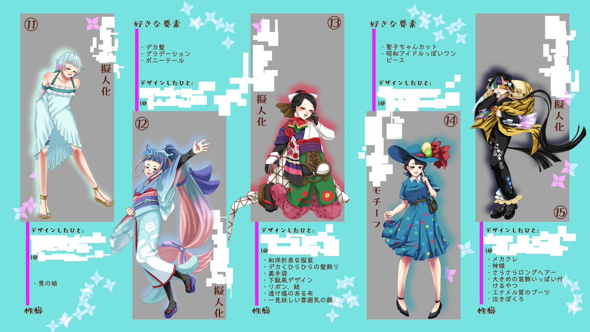 梨沙さん(@ lisalisa121225)主催の誰デザに参加させていただきました