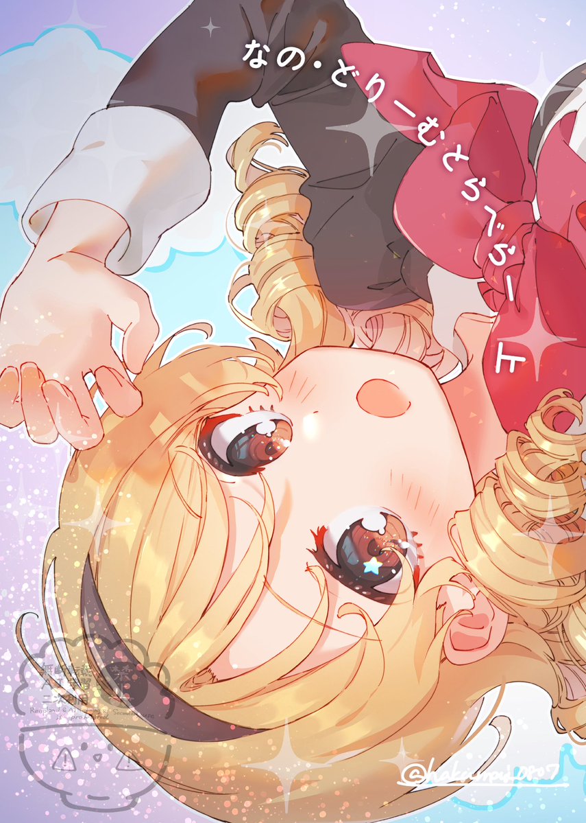 らる・ぶらん@C107 2日目東サ05a (@hakumai_0807) / Posts / X