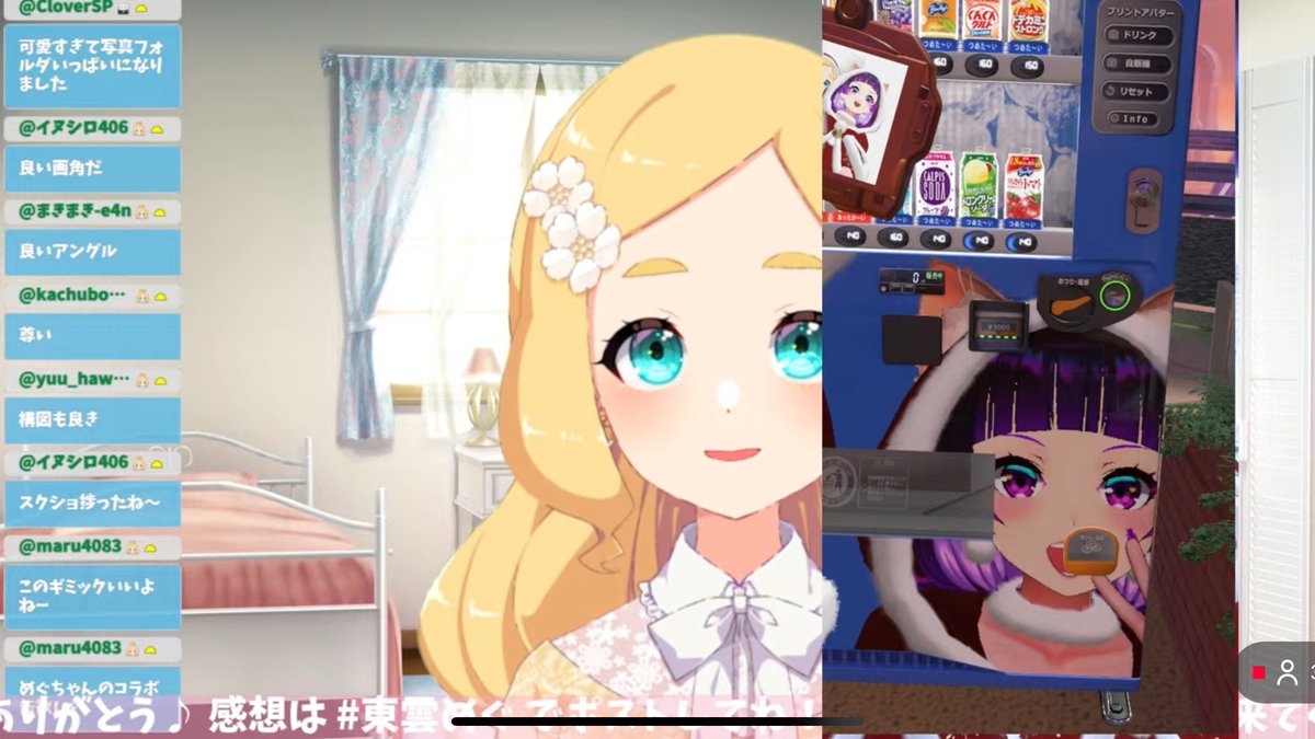 イヌシロ😇めぐるーまー (@inus406) / Posts / X