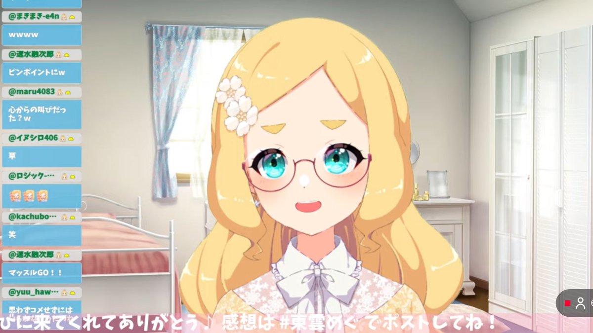 イヌシロ😇めぐるーまー (@inus406) / Posts / X