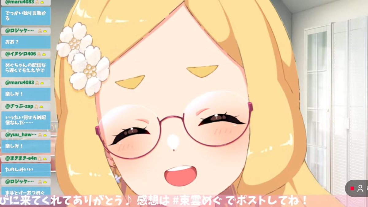 イヌシロ😇めぐるーまー (@inus406) / Posts / X