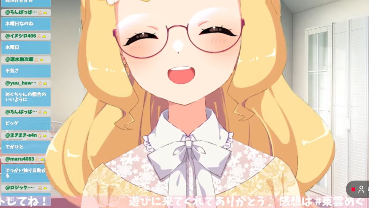 ⭐️ めぐをです イヌシロ😇めぐるーまー (@inus406) / Posts / X