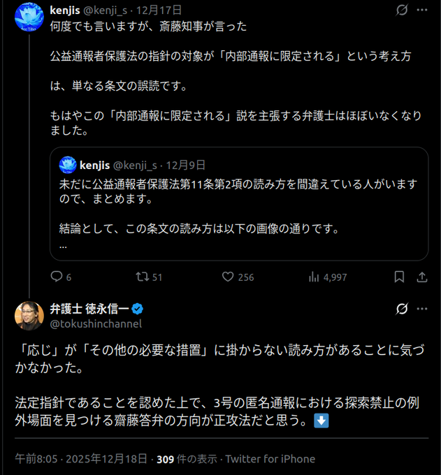 プロフ必読＊読んでない方、取引☒様 だから言ったろ？ 11条2項については 法解釈の問題ではなく 単に