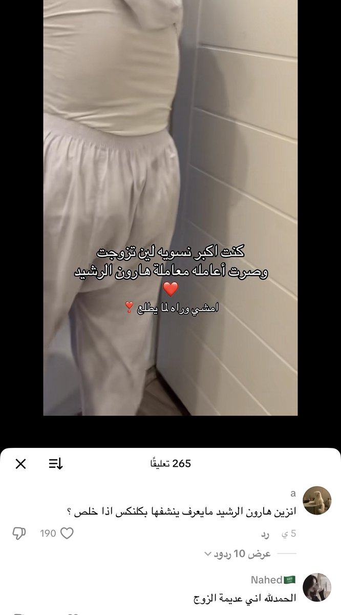Hala 🕊️ tweet media