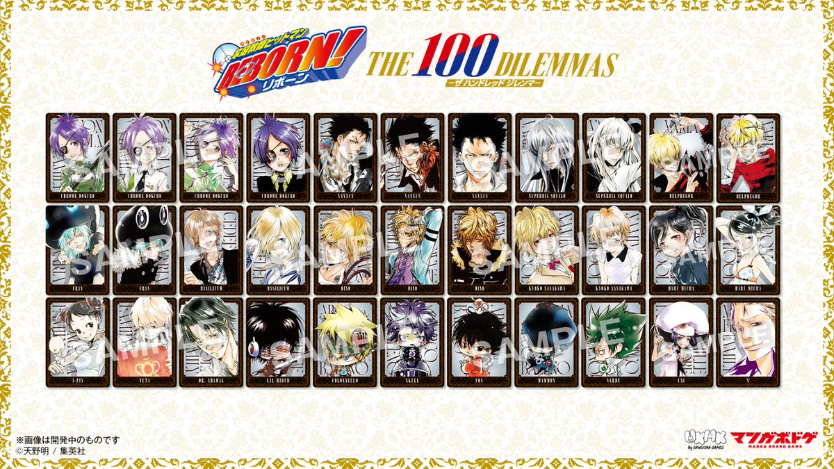 12/20(土)より【家庭教師ヒットマンREBORN! THE 100 DILEMMAS -ザ