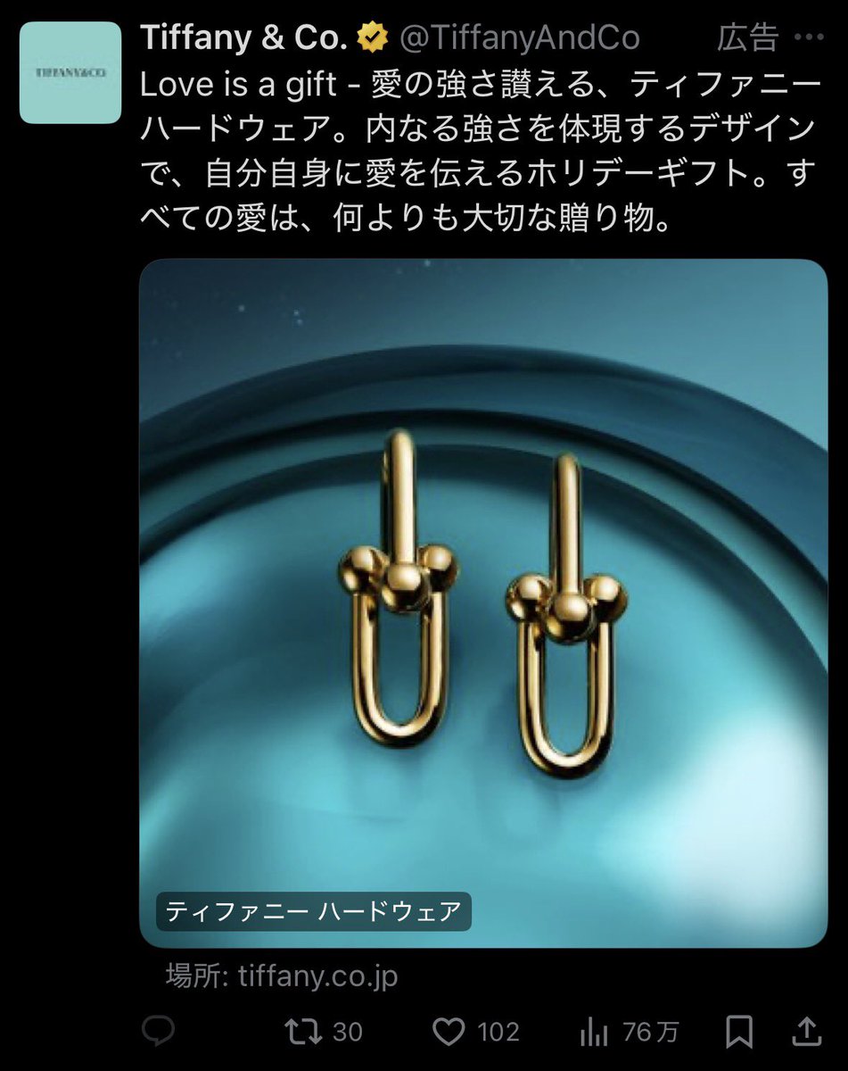 507 (@vegalta507) / Posts / X