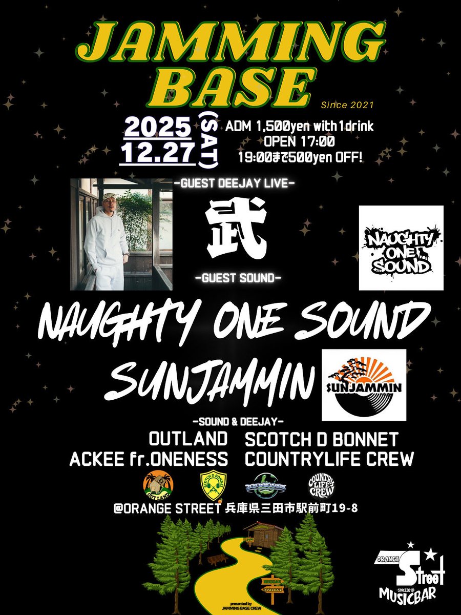outland0795's tweet photo. 来週土曜日はJAMMING BASE
武 &amp; SUNJAMMIN from奈良
NAUGHTY ONE SOUND from 大阪
が登場🔥

間違いなく最高の夜になりますので
ぜひお越しください♬
オレスト初登場SUNJAMMINのプレイも楽しみ！！
お待ちしております🍊 https://t.co/3UR6Qw30ld