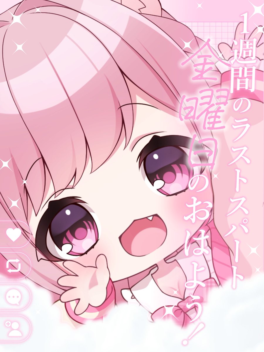 イラストオーダー♡あんず様♡ イラストオーダー♡あんず様♡ イラストオーダー♡あんず様♡ イラスト