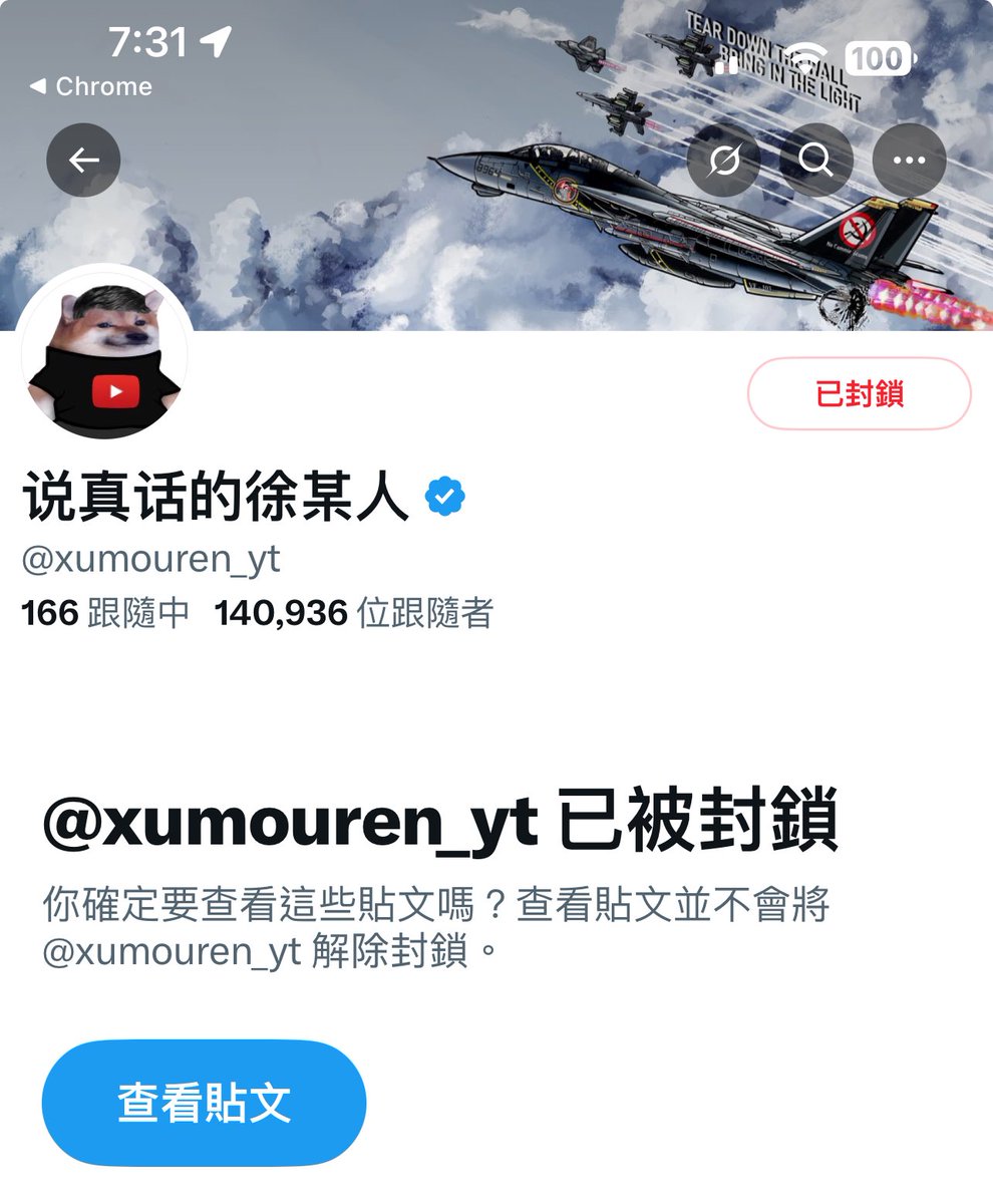 夜行貓頭鷹 tweet media