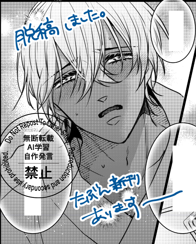 れみ📱🧸📱 (@cheri_nk) / Posts / X