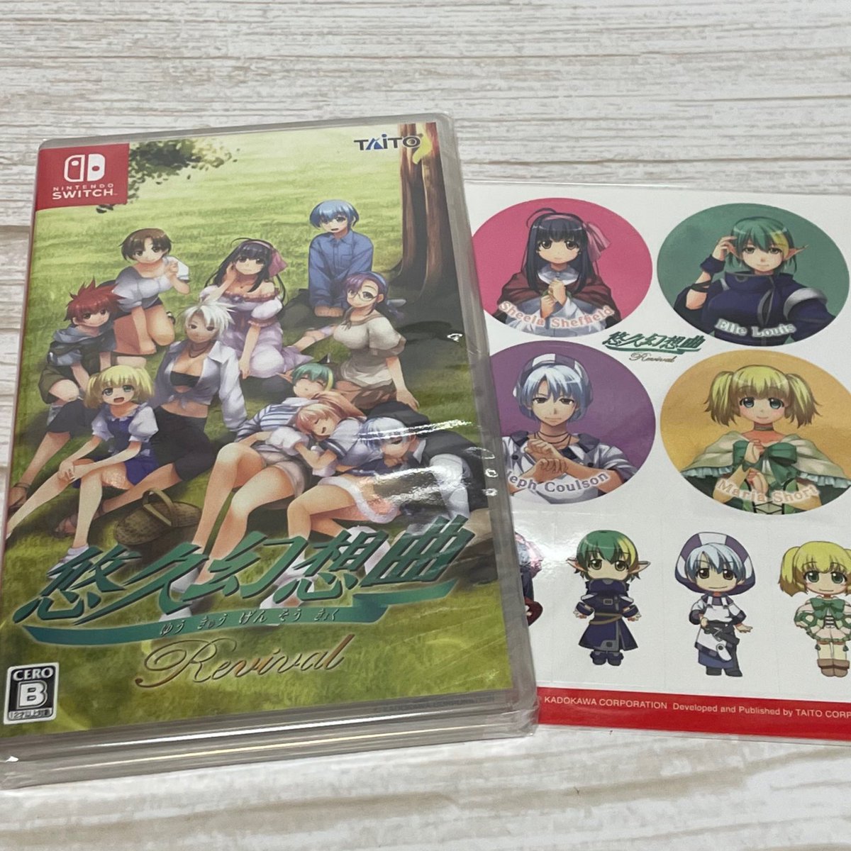 悠久幻想曲届いたー！！ 旧作もプレイしたんだけど、ゲームシステムが